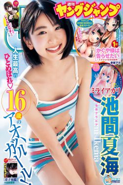 狐仙女友