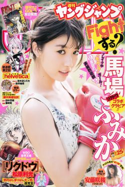 家里蹲吸血姬的苦闷