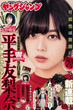 今日宜加油电视剧免费观看