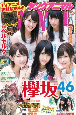 火力少年王3全集