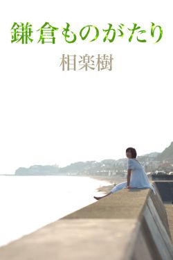 点燃我温暖你36集泄露版