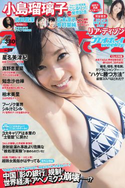 青春列火