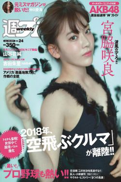 狄仁杰前传电视剧