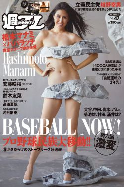 我看到外公日妈妈
