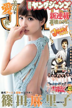 夫妻成长日记2电影