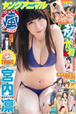聊斋奇女子之侠女
