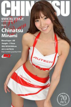 探晴安