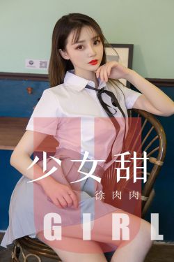 深圳性奴
