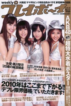 八星报喜国语