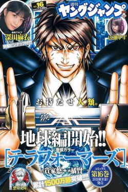 《大唐狄公案》电视剧