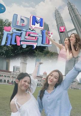 DM旅導游