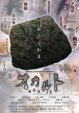 超自然[電影解說]