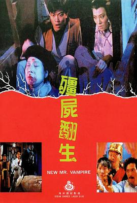 僵尸翻生[電影解說(shuō)]